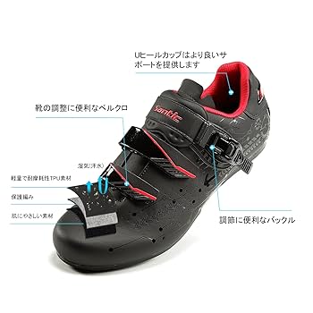 Amazon.co.jp: Santic ロードバイクシューズ サイクルシューズ